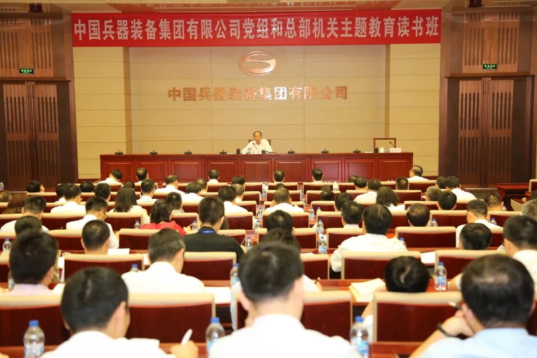 【不忘初心、牢記使命&lt;19&gt;】做敢于擔當勇于奉獻的兵裝人——徐平講黨課