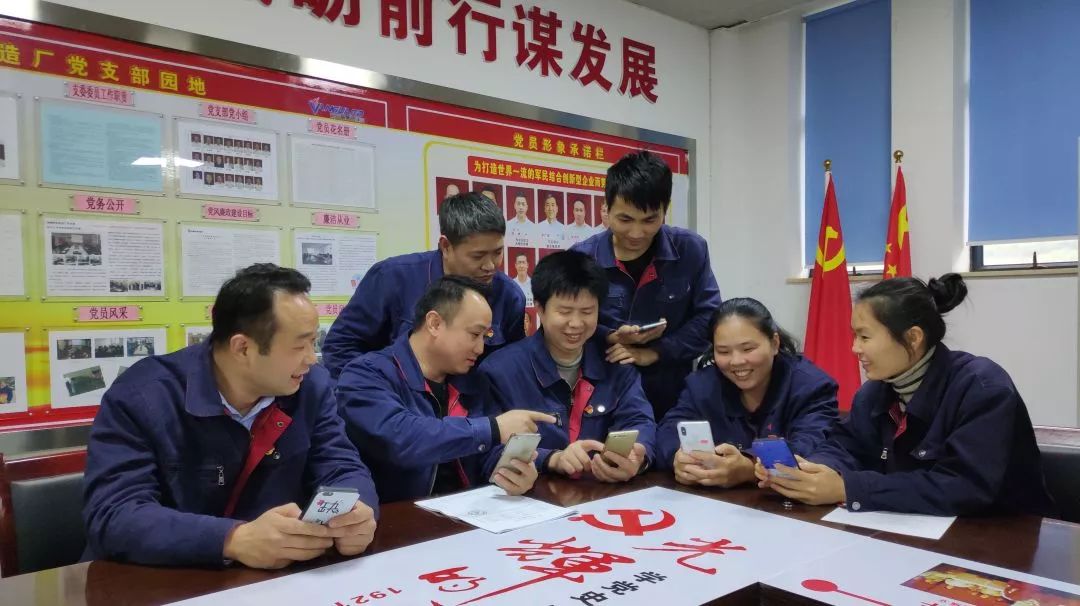 【堡壘行動·標桿支部&lt;1&gt;】車間支部怎么抓？進來看看！