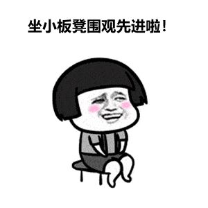 【堡壘行動·標桿支部&lt;1&gt;】車間支部怎么抓？進來看看！