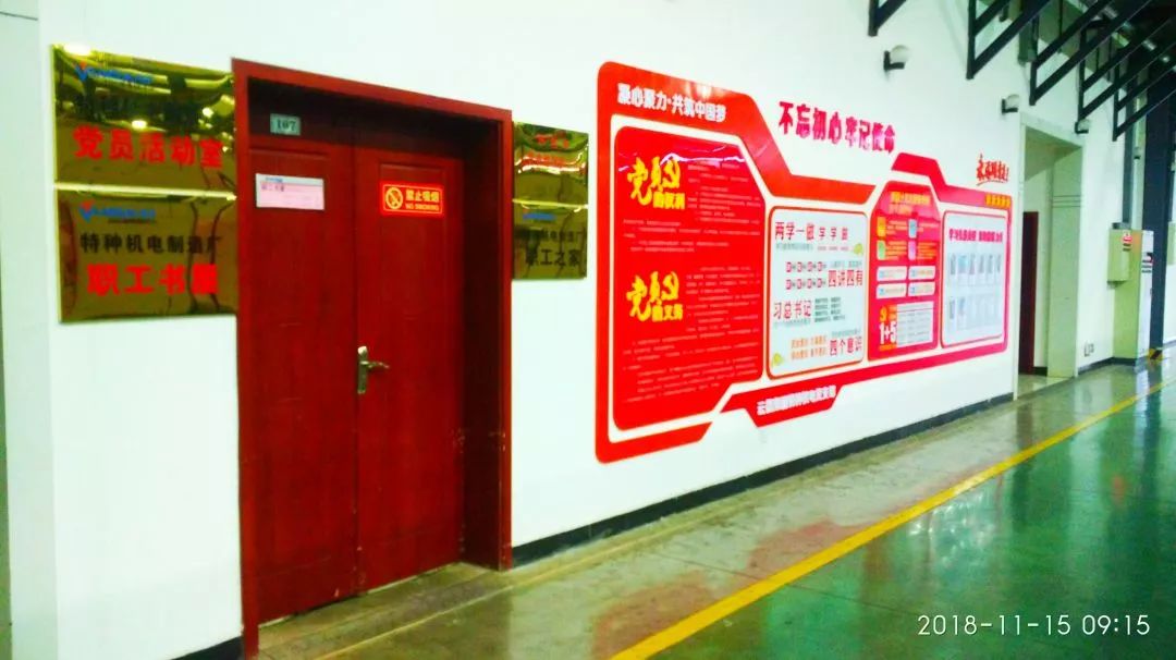 【堡壘行動·標桿支部&lt;1&gt;】車間支部怎么抓？進來看看！