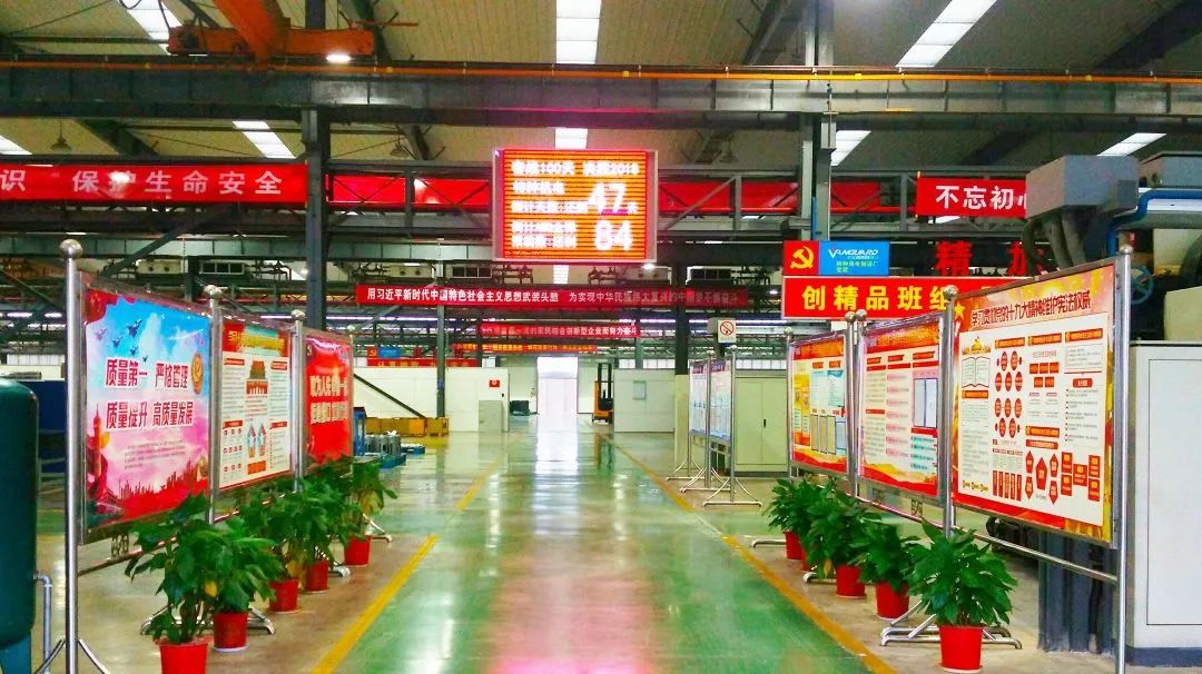 【堡壘行動·標桿支部&lt;1&gt;】車間支部怎么抓？進來看看！