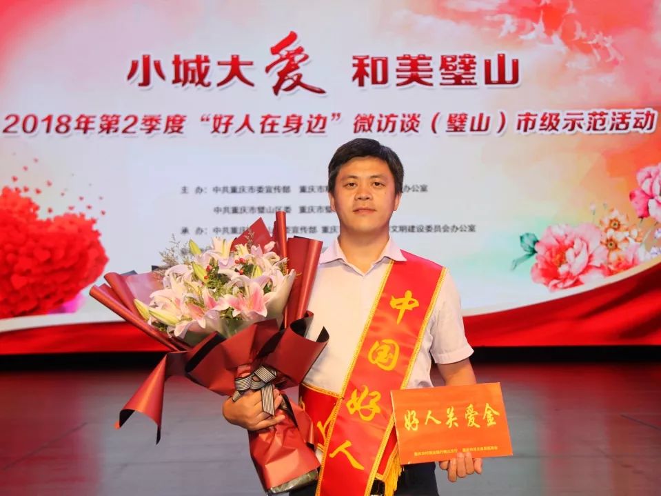【最美兵裝人&lt;22&gt;】大愛仁心：青山工業鄒瑜的生命助跑