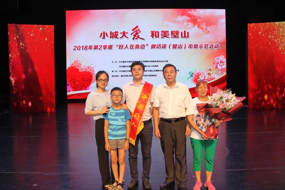 【最美兵裝人&lt;22&gt;】大愛仁心：青山工業鄒瑜的生命助跑